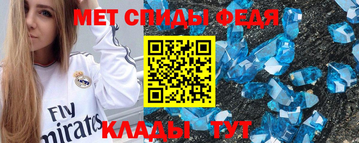 АМФ VHQ  Amphetamine  Жуковский  Вход с VPN 