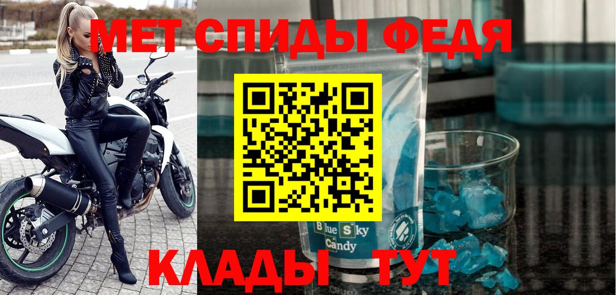 АМФ Premium Жуковский