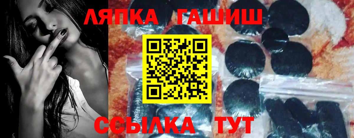 Гашиш хэш Жуковский