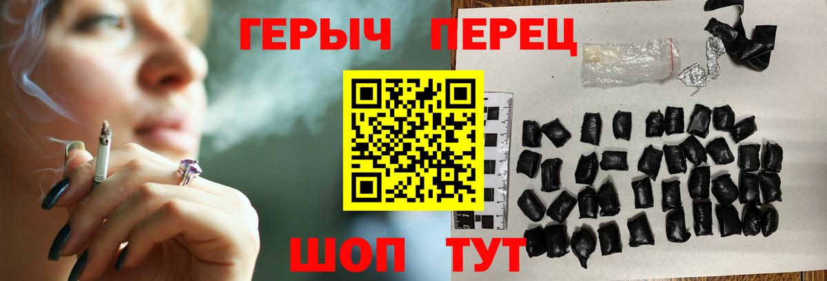 Героин афганец Жуковский