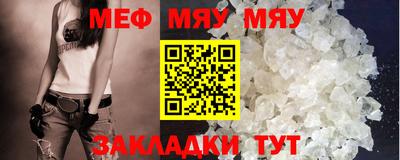 марихуана Ипатово