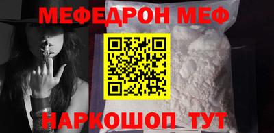 прущая мука Ирбит