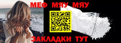 прущая мука Ирбит