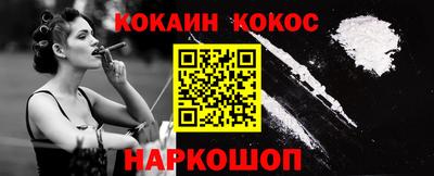 марихуана Ипатово