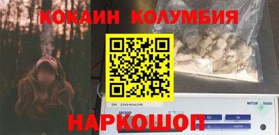 мдма Изобильный