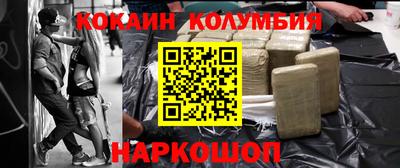 марихуана Ипатово
