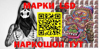 марихуана Ипатово