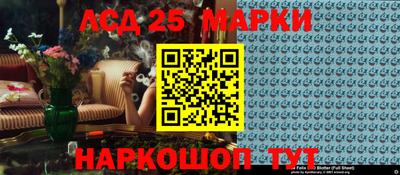 марихуана Ипатово