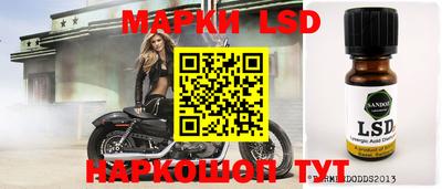 мдма Изобильный