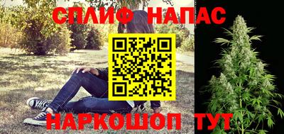 марихуана Ипатово