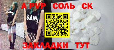марихуана Ипатово