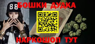 марихуана Ипатово