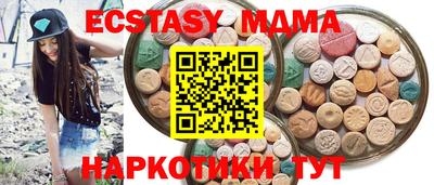 мдма Изобильный