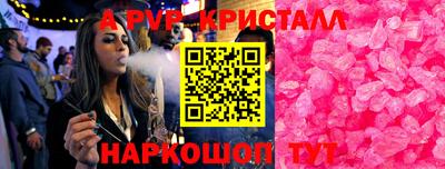 прущая мука Ирбит