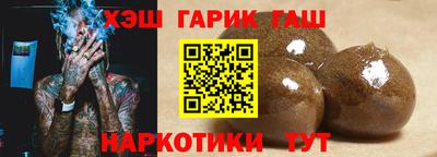 герыч Кандалакша