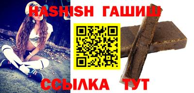 гашик Камышлов