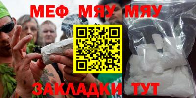 марихуана Ипатово