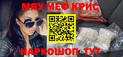 марихуана Ипатово
