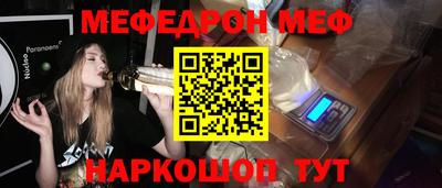 марихуана Ипатово