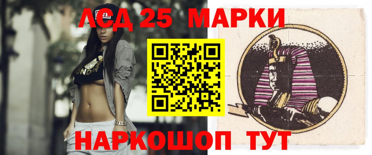 ЛСД экстази ecstasy Жуковский