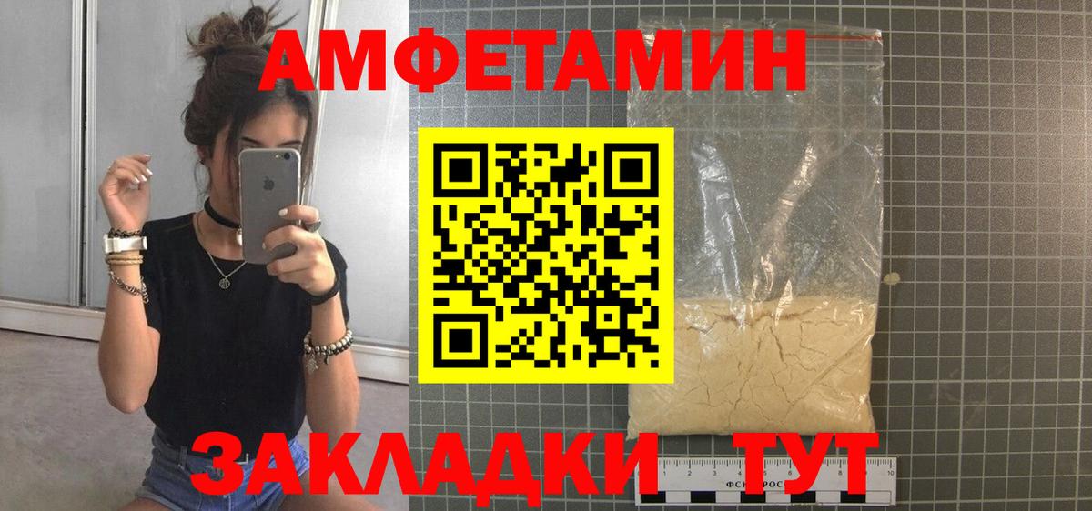 МЕТАМФЕТАМИН кристалл  Вход с VPN  Жуковский 