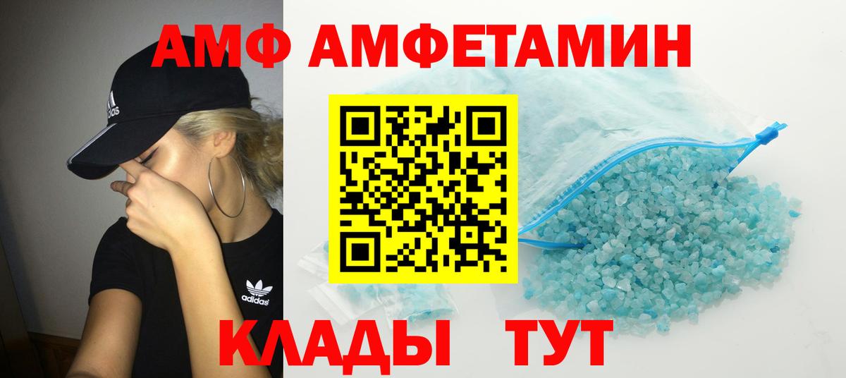 Первитин пудра Жуковский