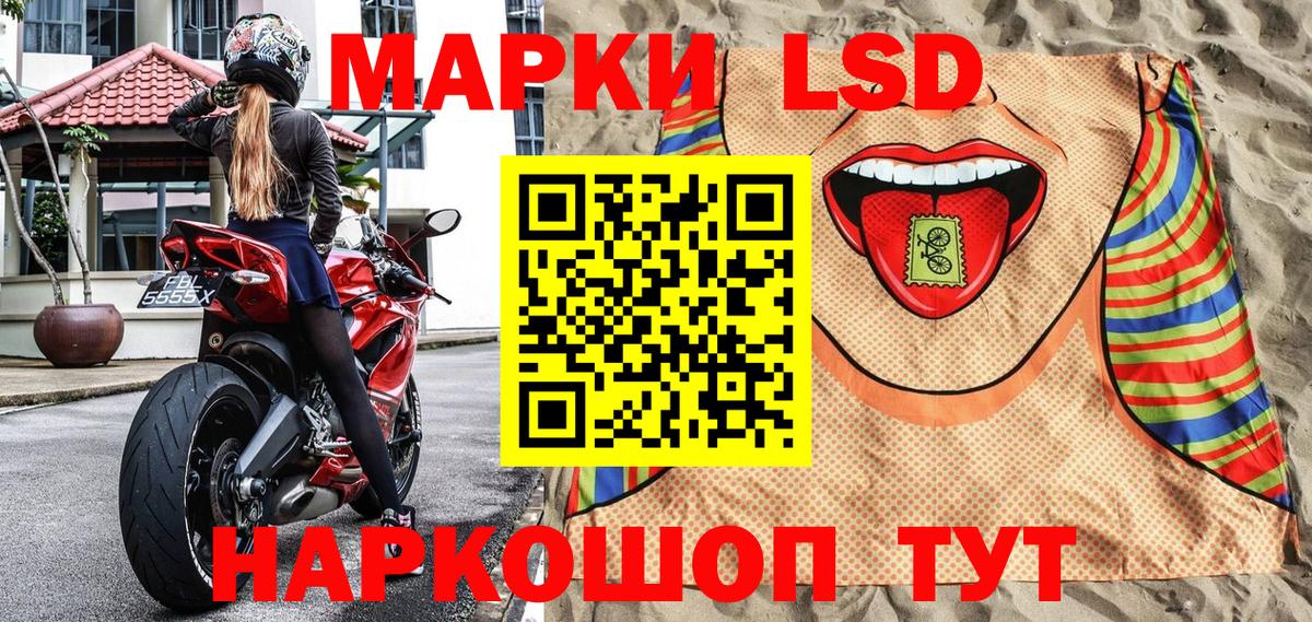 Марки NBOMe 1500мкг Жуковский