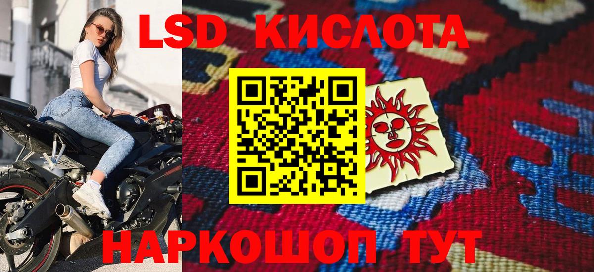 Марки N-bome  Вход с VPN  Жуковский  Марки NBOMe 1,8мг  Марки NBOMe 1,8мг 